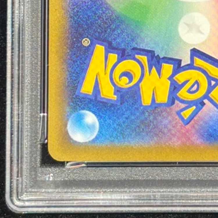 【PSA10】メガゲッコウガex SAR 114/083 1枚