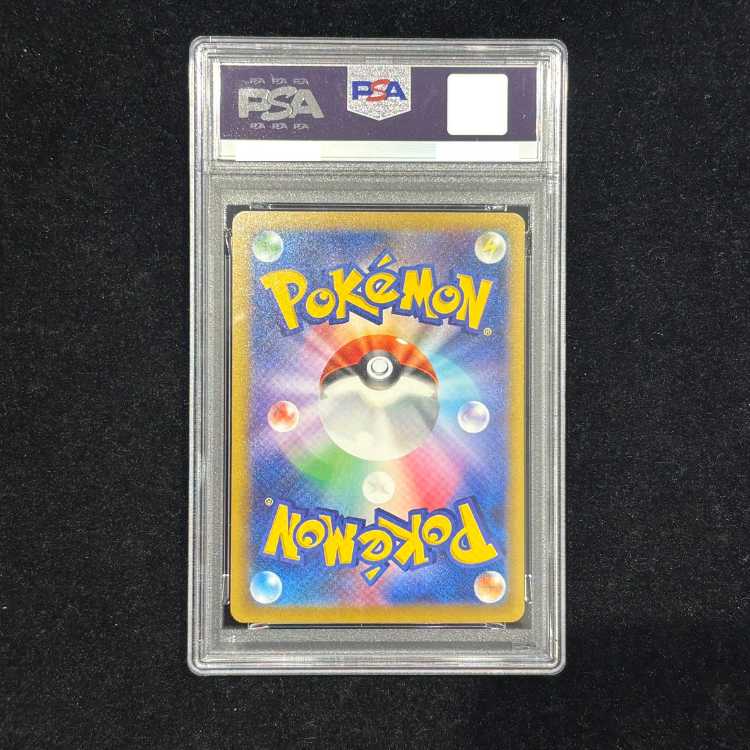 【PSA10】メガゲッコウガex SAR 114/083 1枚