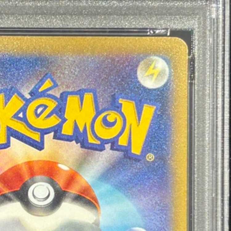 【PSA10】メガゲッコウガex SAR 114/083 1枚