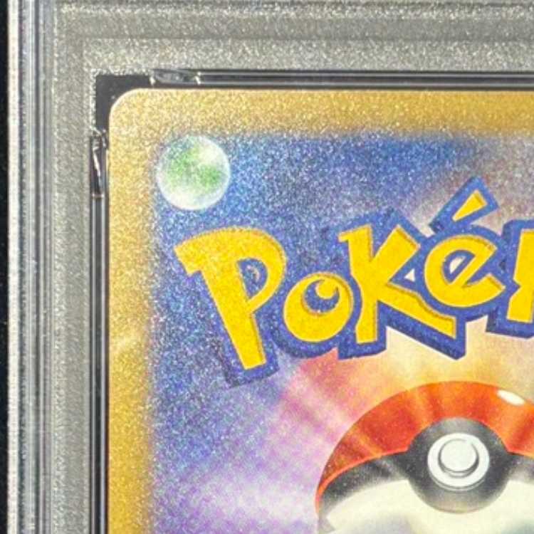 【PSA10】メガゲッコウガex SAR 114/083 1枚