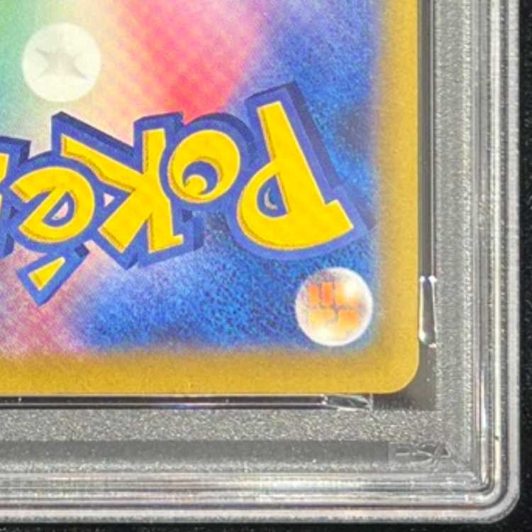 【PSA10】メガゲッコウガex SAR 114/083 1枚