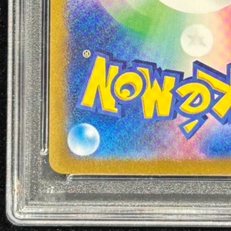 【PSA10】ギラティナVSTAR UR 261/172 1枚