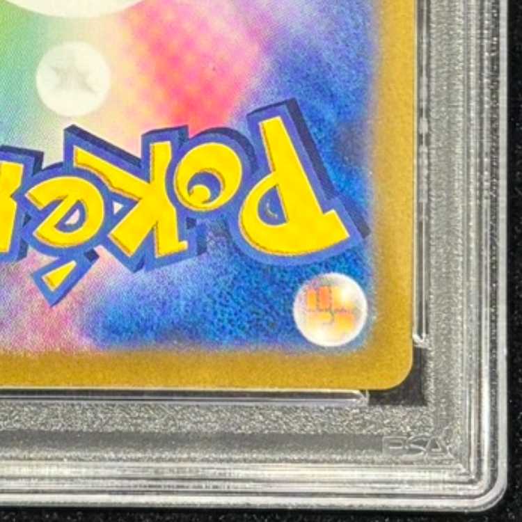 【PSA10】ギラティナVSTAR UR 261/172 1枚