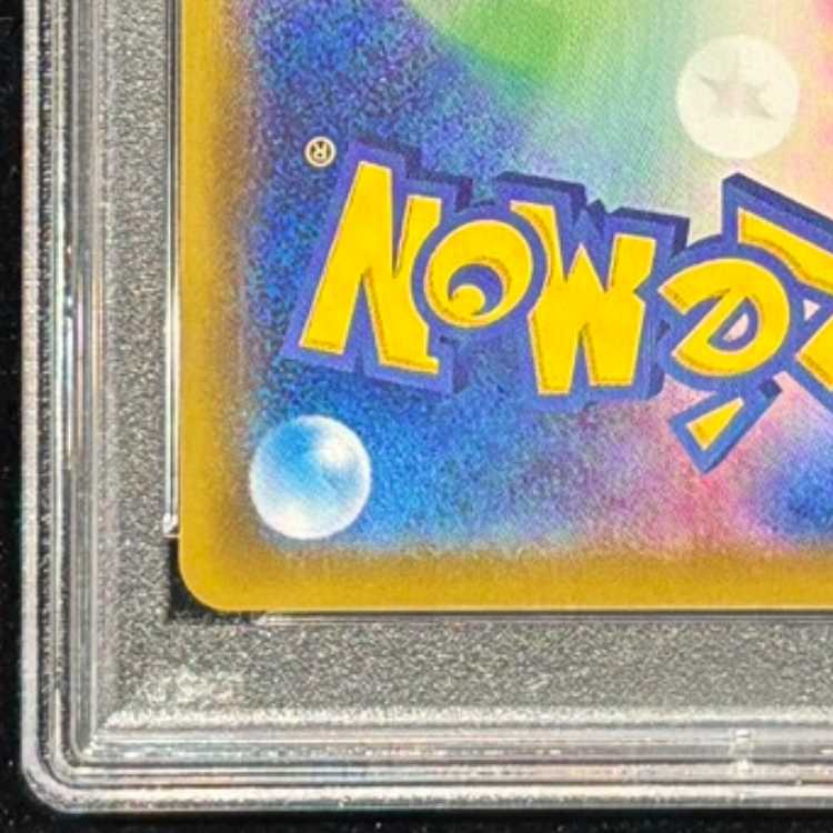 【PSA10】エーフィV SR 081/069 1枚