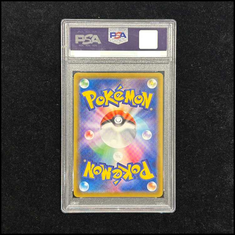 【PSA10】エーフィV SR 081/069 1枚