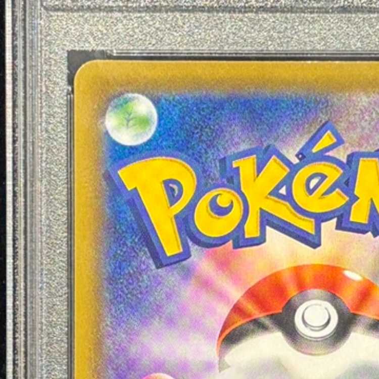 【PSA10】エーフィV SR 081/069 1枚