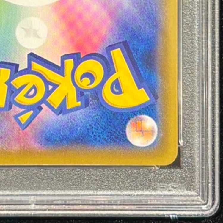 【PSA10】エーフィV SR 081/069 1枚