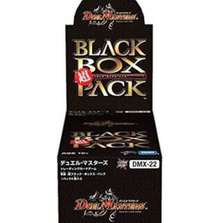 Psychic Black Box Pack Box unopened