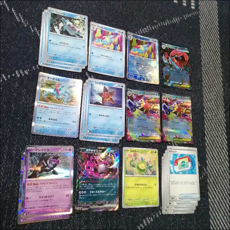 ポケモンカード　デッキ　メガオーダイルex　メガスターミー　[05109] 1枚