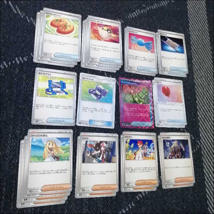 ポケモンカード　デッキ　メガオーダイルex　メガスターミー　[05109] 1枚