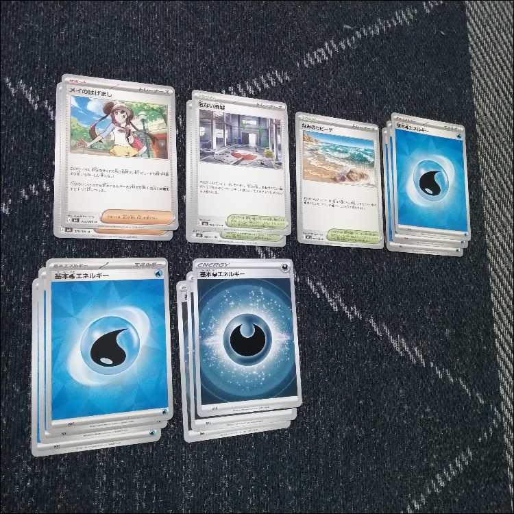 ポケモンカード　デッキ　メガオーダイルex　メガスターミー　[05109] 1枚