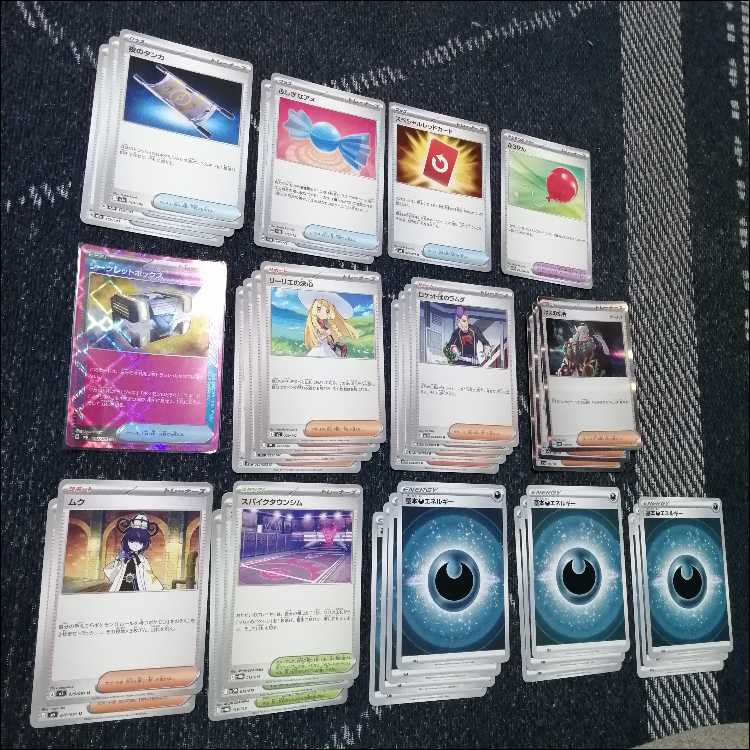 ポケモンカード　デッキ　マリィのオーロンゲex　ユキメノコ　[05108] 1枚