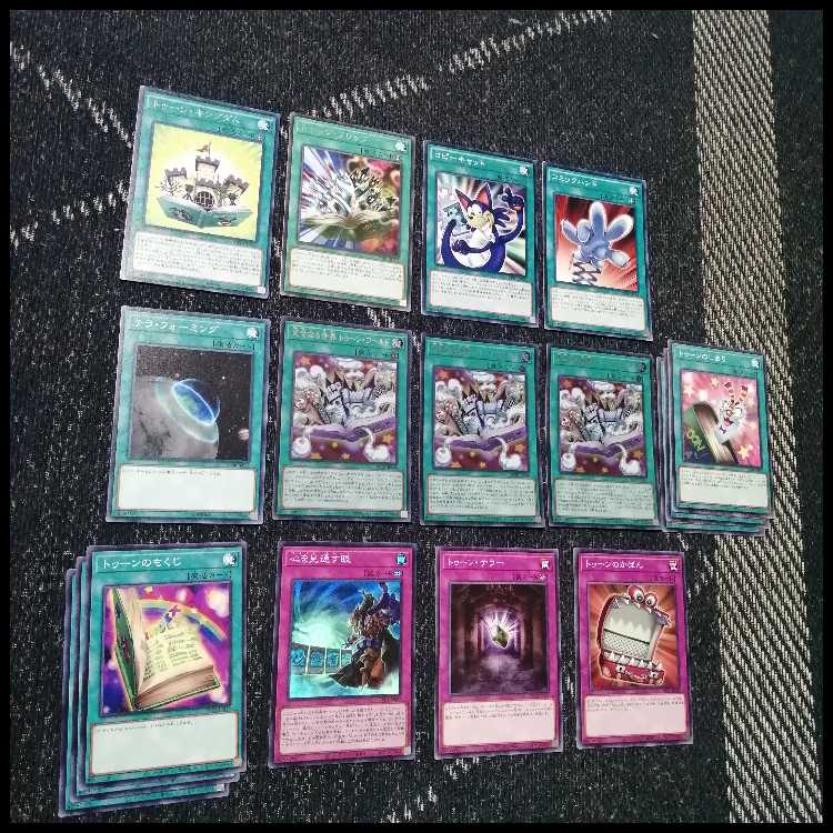 遊戯王　デッキ　トゥーン　ライゼオル　[05107] 1枚