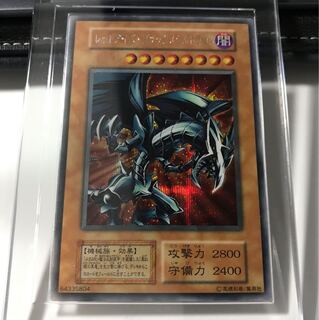 レッドアイズブラックメタルドラゴン 美品