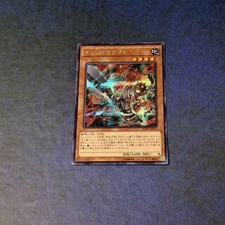 十二獣サラブレード SE