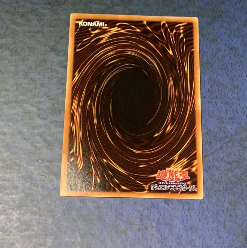 十二獣サラブレード SE