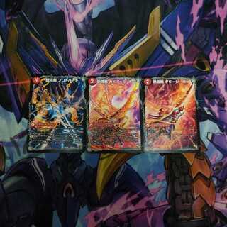 銀河剣 プロトハート｜星龍解 ガイギンガ・ソウル