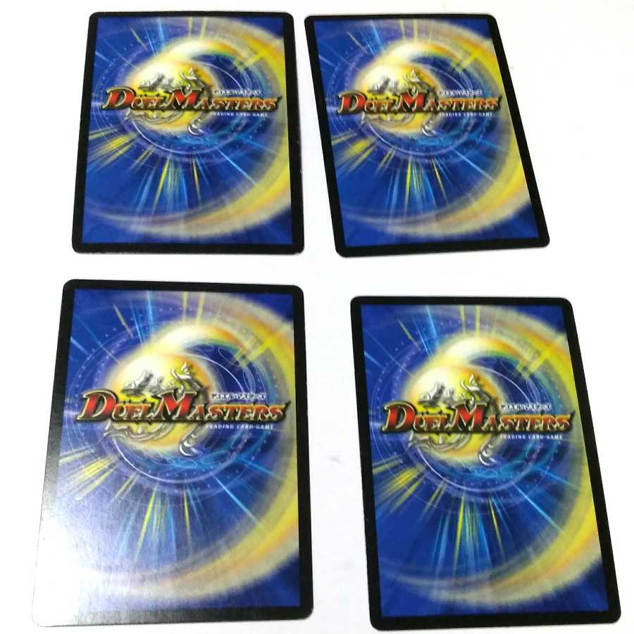 禁断機関 VV-8 通常 4枚セット