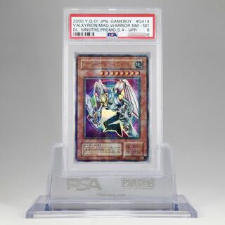 Valkyrion the Magna Warrior psa 8