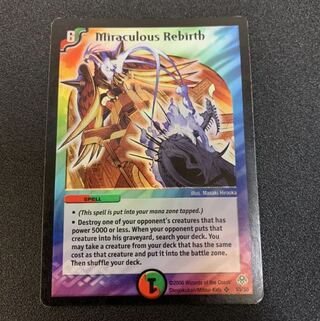 破壊と誕生の神殿 英語版