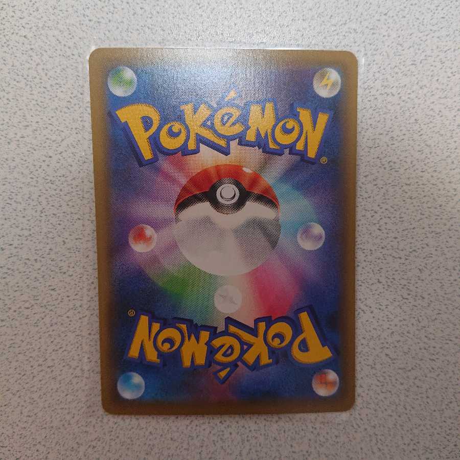 エール団のしたっぱ SR