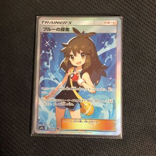 ブルーの探索 SR