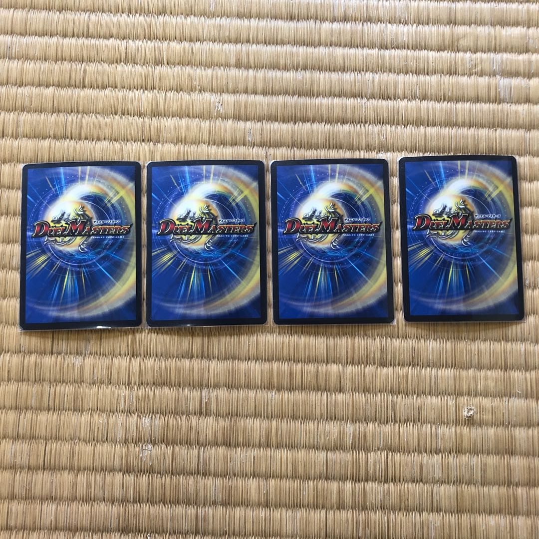 “罰怒”ブランド