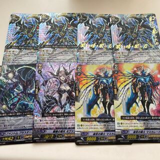 ヴァンガード シャドウパラディン