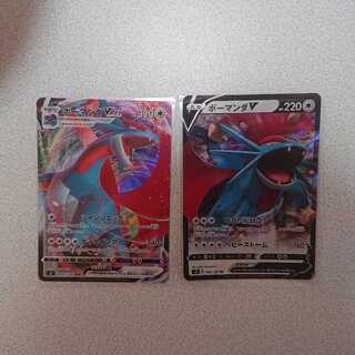 ボーマンダV ボーマンダVMAX