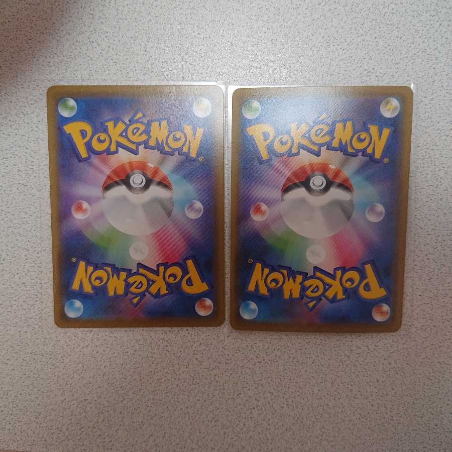 ボーマンダV ボーマンダVMAX