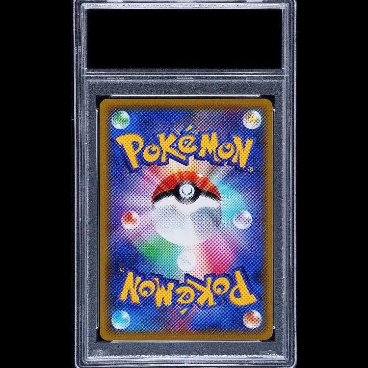 【PSA10】コイキング(20th) PROMO XY-P 1枚