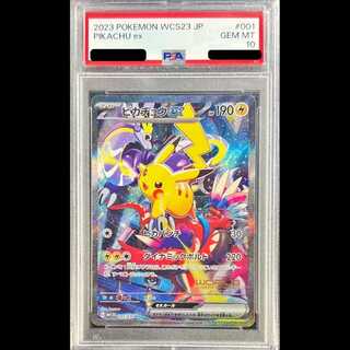 【PSA10】 ピカチュウex (SAR仕様) {001/030} [WCS23/ポケモンワールドチャンピオンシップス2023横浜 記念デッキ「ピカチュウ」] [SV] 1枚
