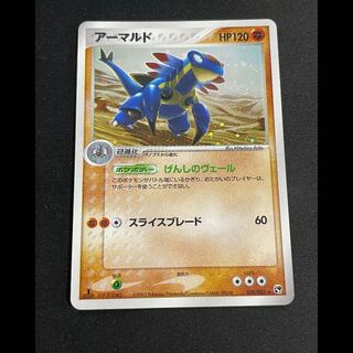 アーマルド 1st 039/053 1枚