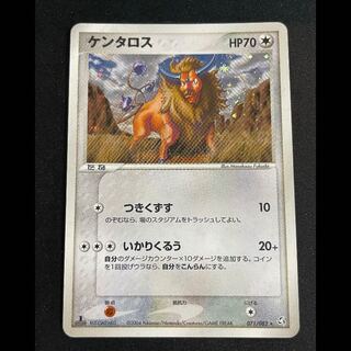 ケンタロス 1st  071/082 1枚