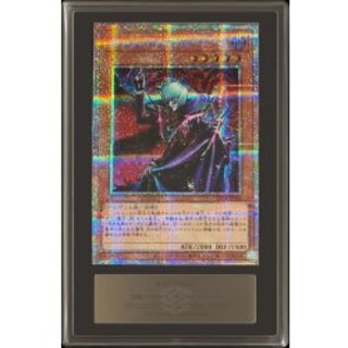 〔ARS10鑑定済〕ヴァンパイアロード【プリズマティックシークレット】{25YA-JP004}《モンスター》 1枚
