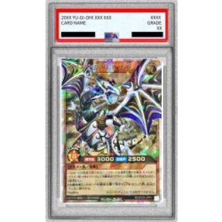 〔PSA10鑑定済〕聖域を守護せし光の龍【オーバーラッシュレア】{RD/WC24-JPR01}《RDモンスター》 1枚