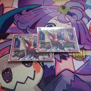 斬罪 シ蔑ザンド 2枚 2枚