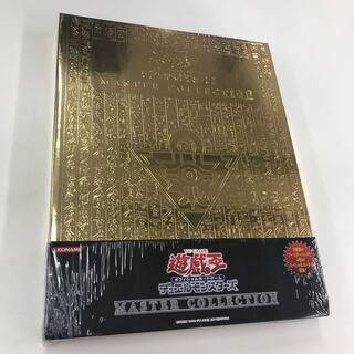マスターコレクション1 新品未開封 MASTER COLLECTION 管理B