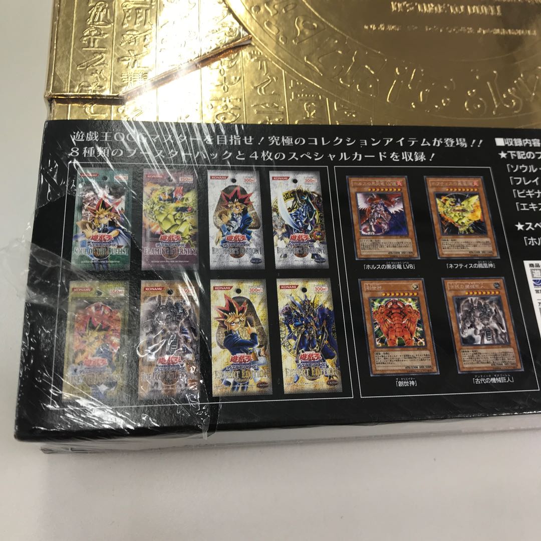 マスターコレクション1 新品未開封 MASTER COLLECTION 管理B