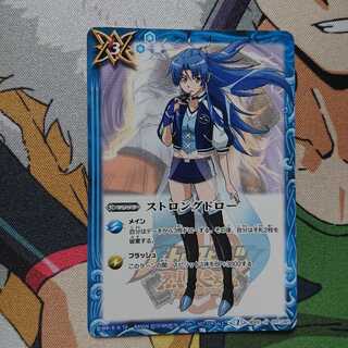 ストロングドロー ノーマル 1枚