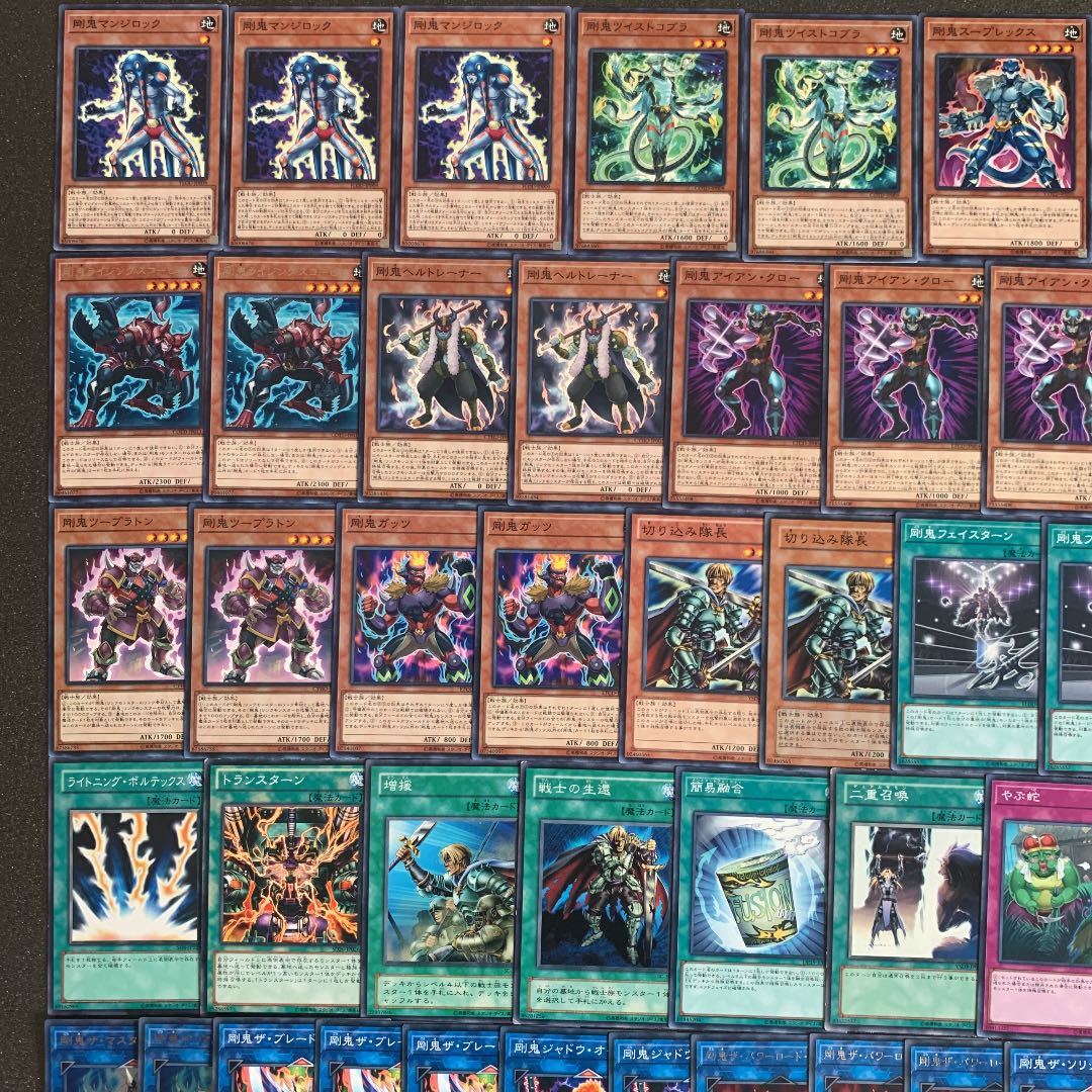 遊戯王 剛鬼デッキ40枚+EX15枚 30枚
