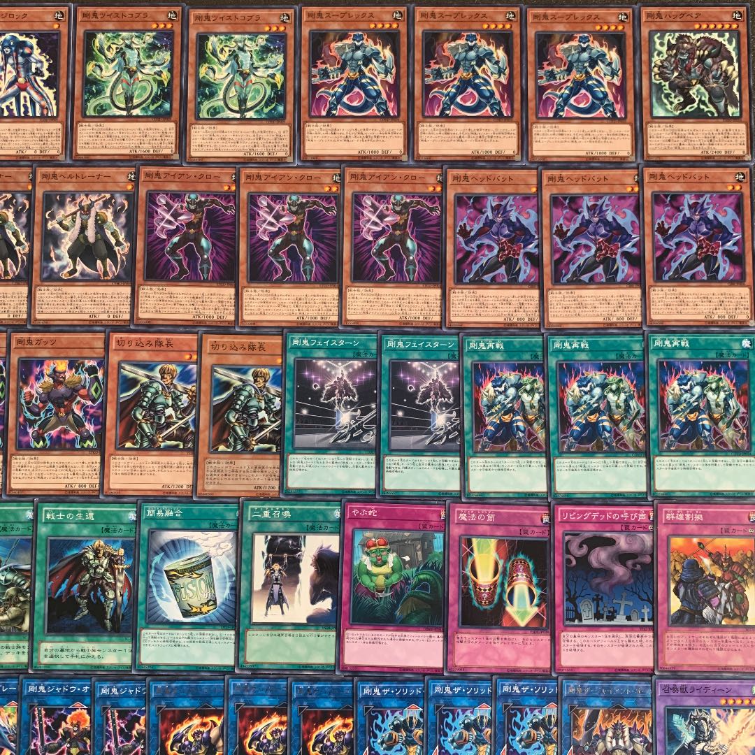 遊戯王 剛鬼デッキ40枚+EX15枚 30枚