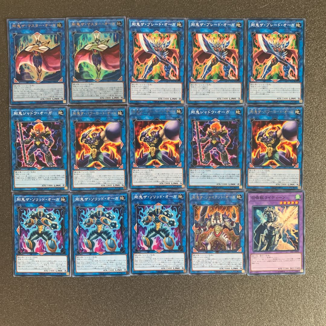 遊戯王 剛鬼デッキ40枚+EX15枚 30枚