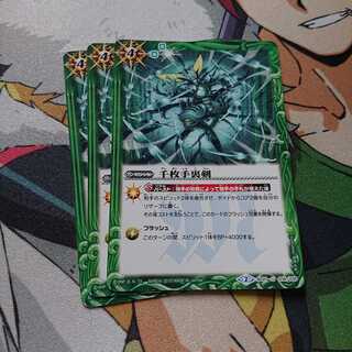 千枚手裏剣 1枚