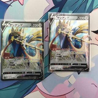 ザシアンV RR 2枚