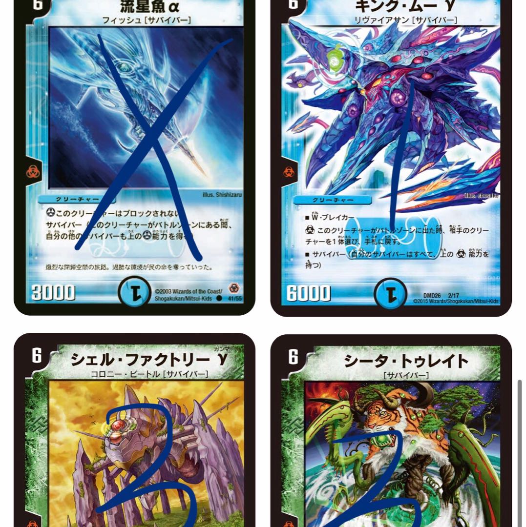 サバイバー 募集中の販売 通販 Magi マギ トレカ ゲーム専用フリマアプリ