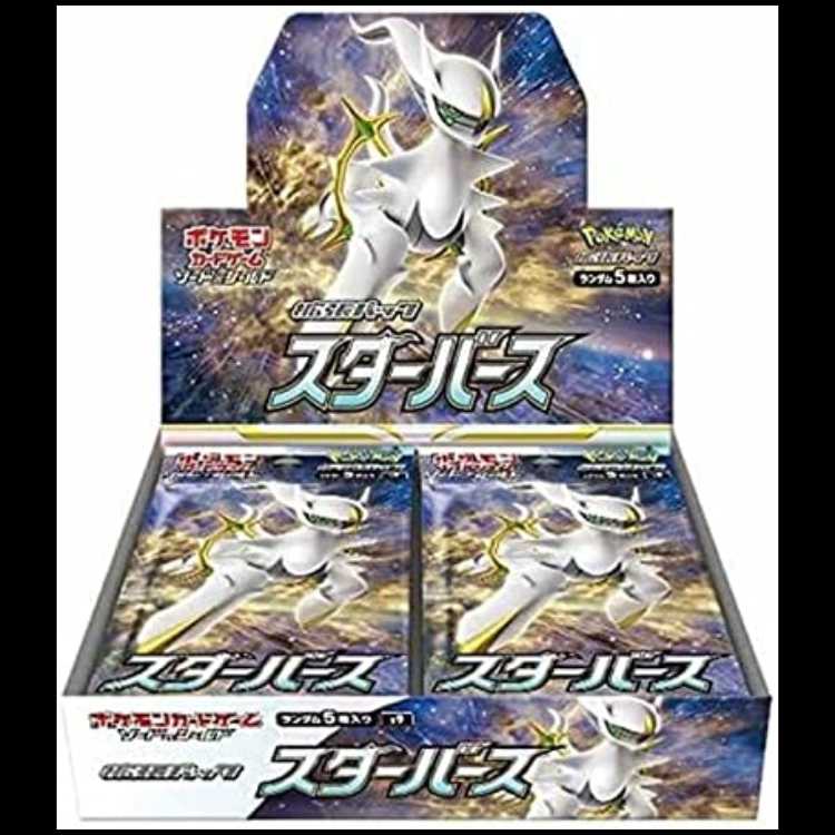 スターバース 未開封BOX  1BOX