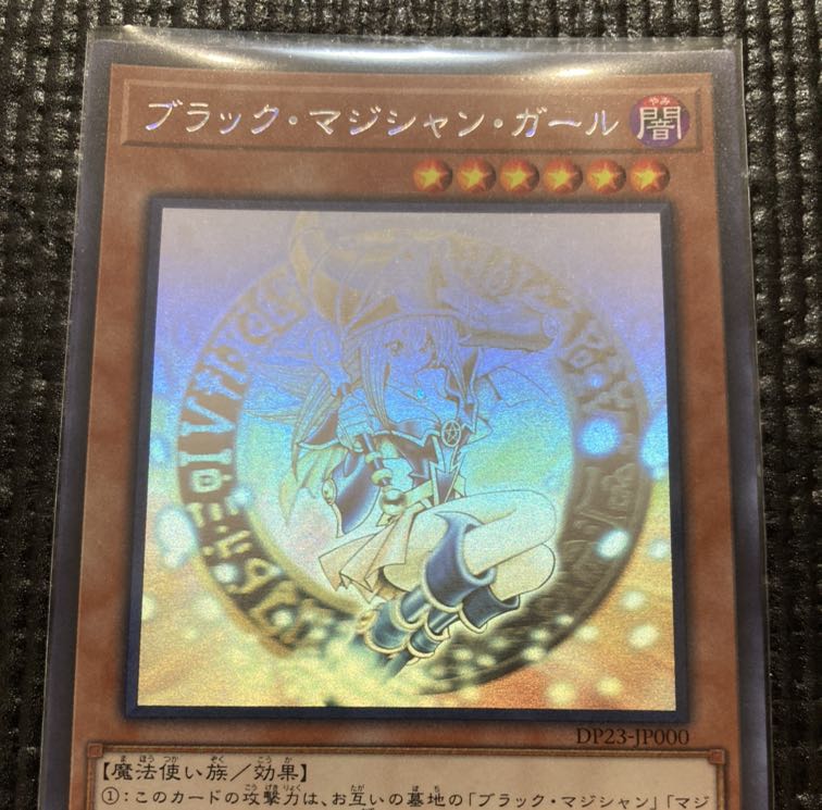 遊戯王オリパ一口110円   10セット 1枚