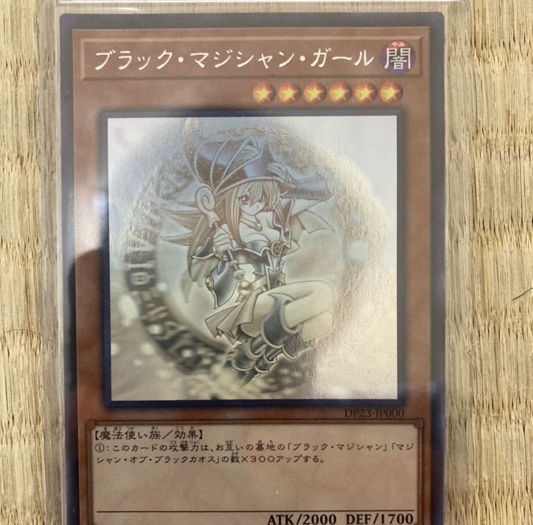 遊戯王オリパ一口110円   20セット 1枚