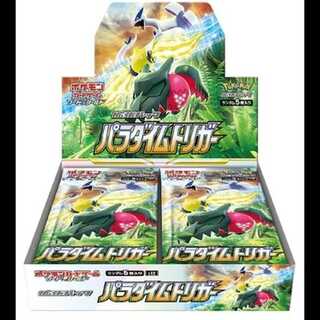 パラダイムトリガー 未開封BOX  2BOX